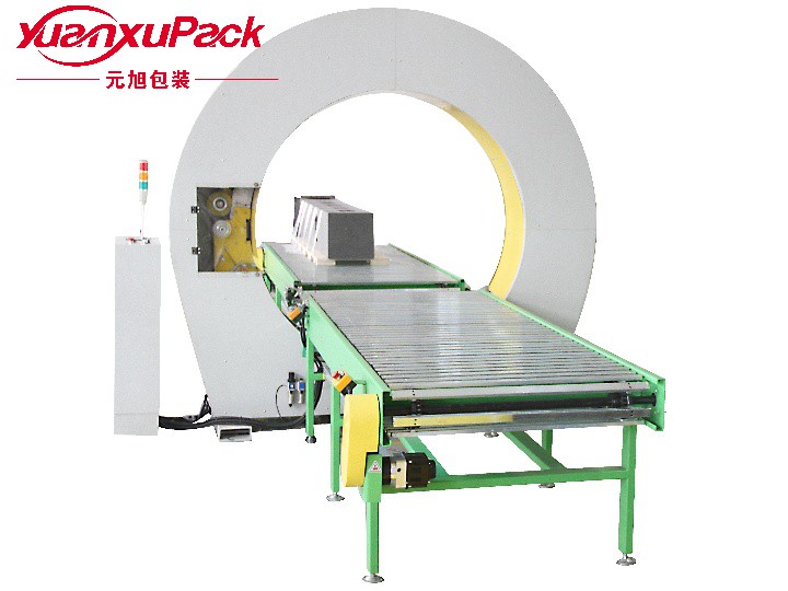 水平环式缠绕机