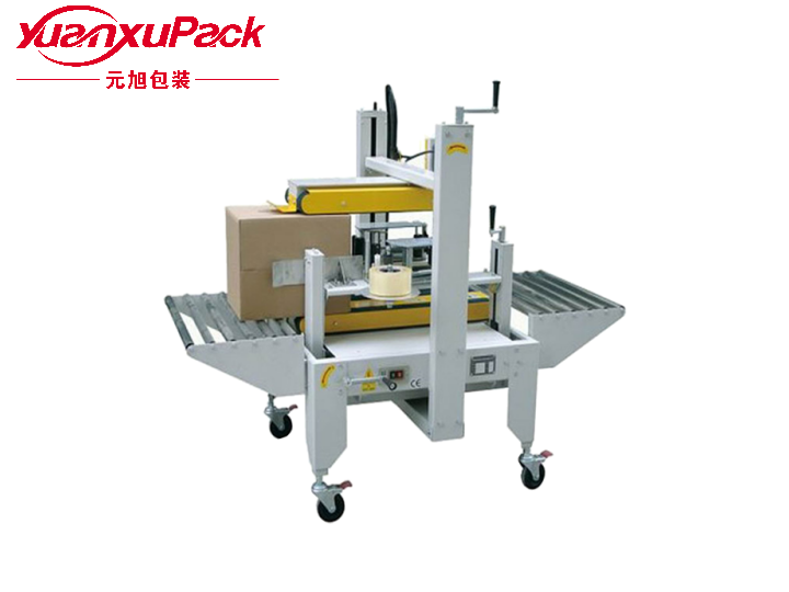 侧边封箱机.jpg