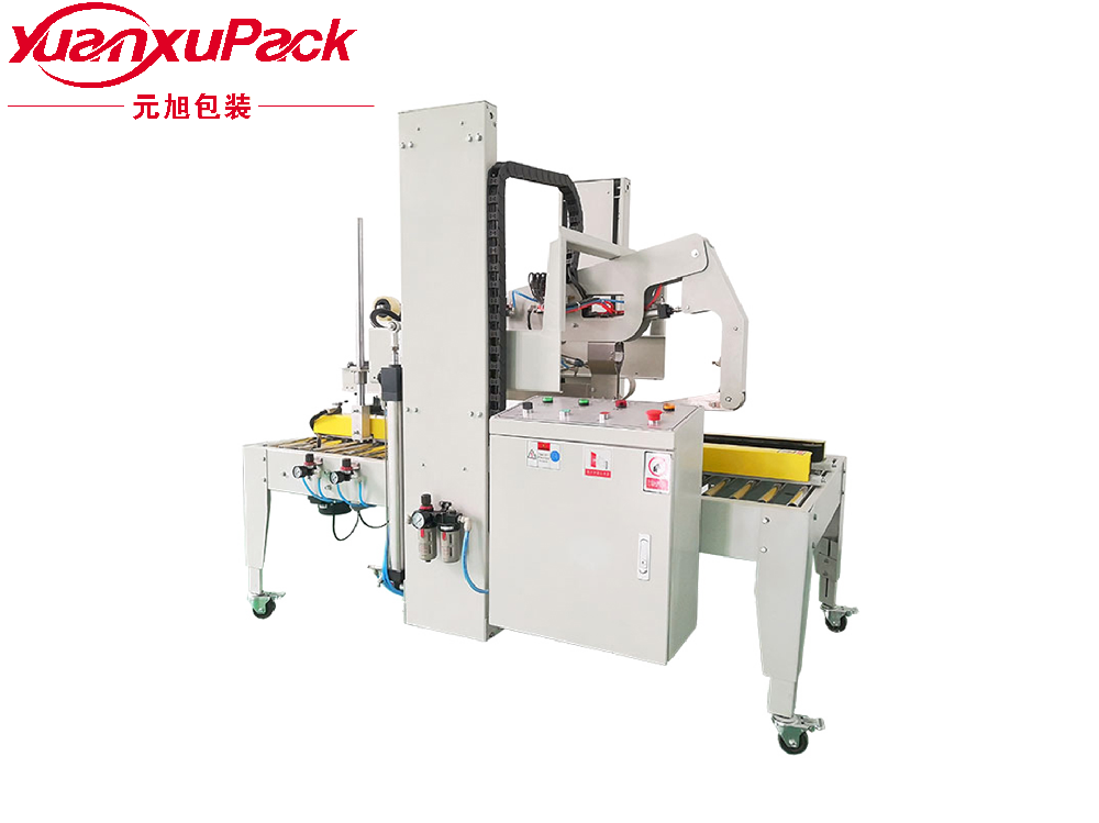 上下一字封箱机
