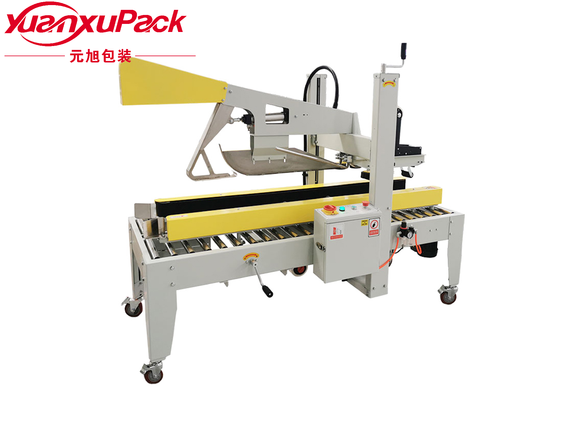 自动折盖封箱机