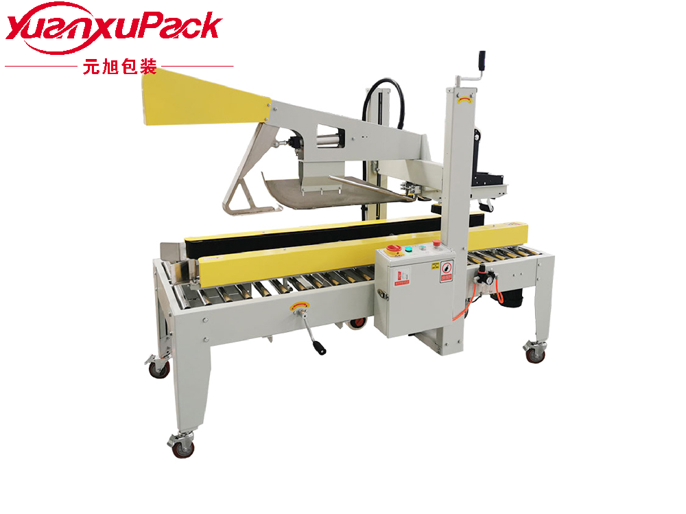 自动折盖封箱机