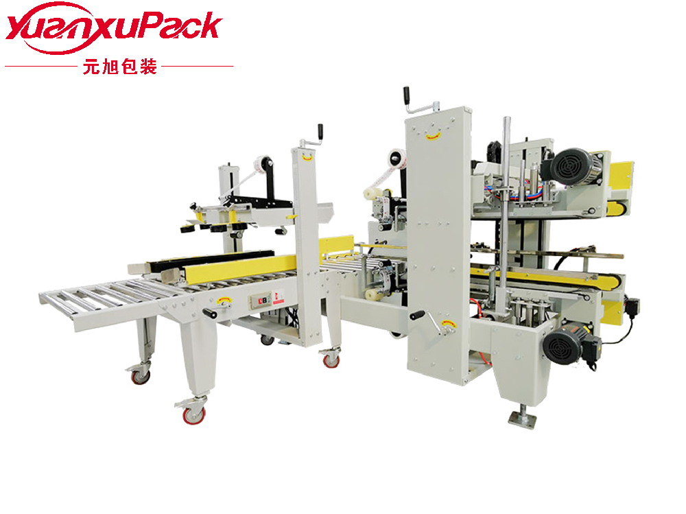左右驱动封箱加角边封箱机
