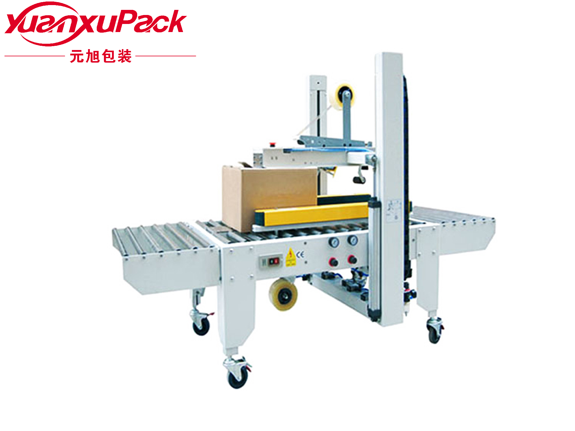 全自动折盖封箱机