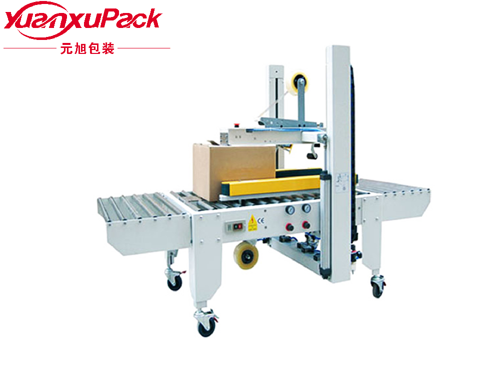 全自动折盖封箱机